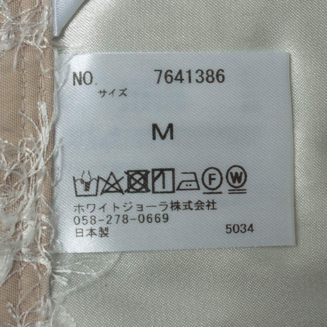 センソユニコ Sensounico LrdR RAW FUDGE スカート （ベージュ） ベージュ