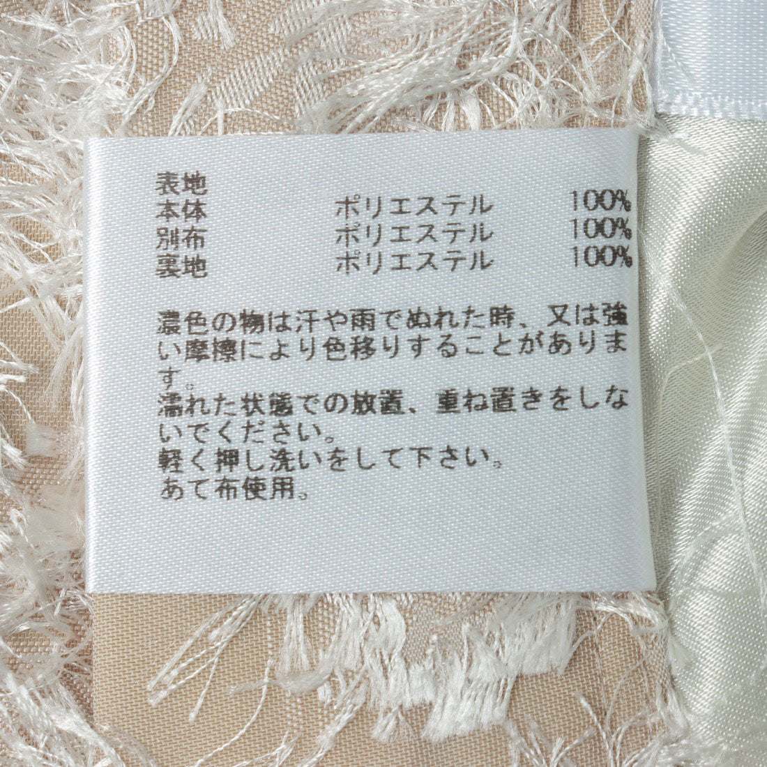 センソユニコ Sensounico LrdR RAW FUDGE スカート （ベージュ） ベージュ