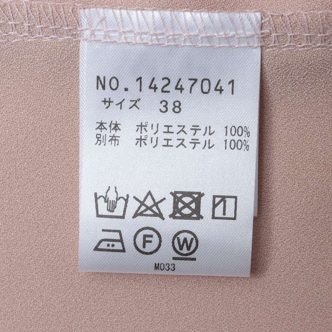 センソユニコ Sensounico Dw2R ドビーMIXブラウス （ベージュ） ベージュ