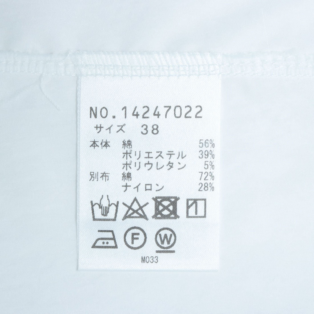 センソユニコ Sensounico Dw2R ブラウスライクTシャツ （ホワイト） ホワイト