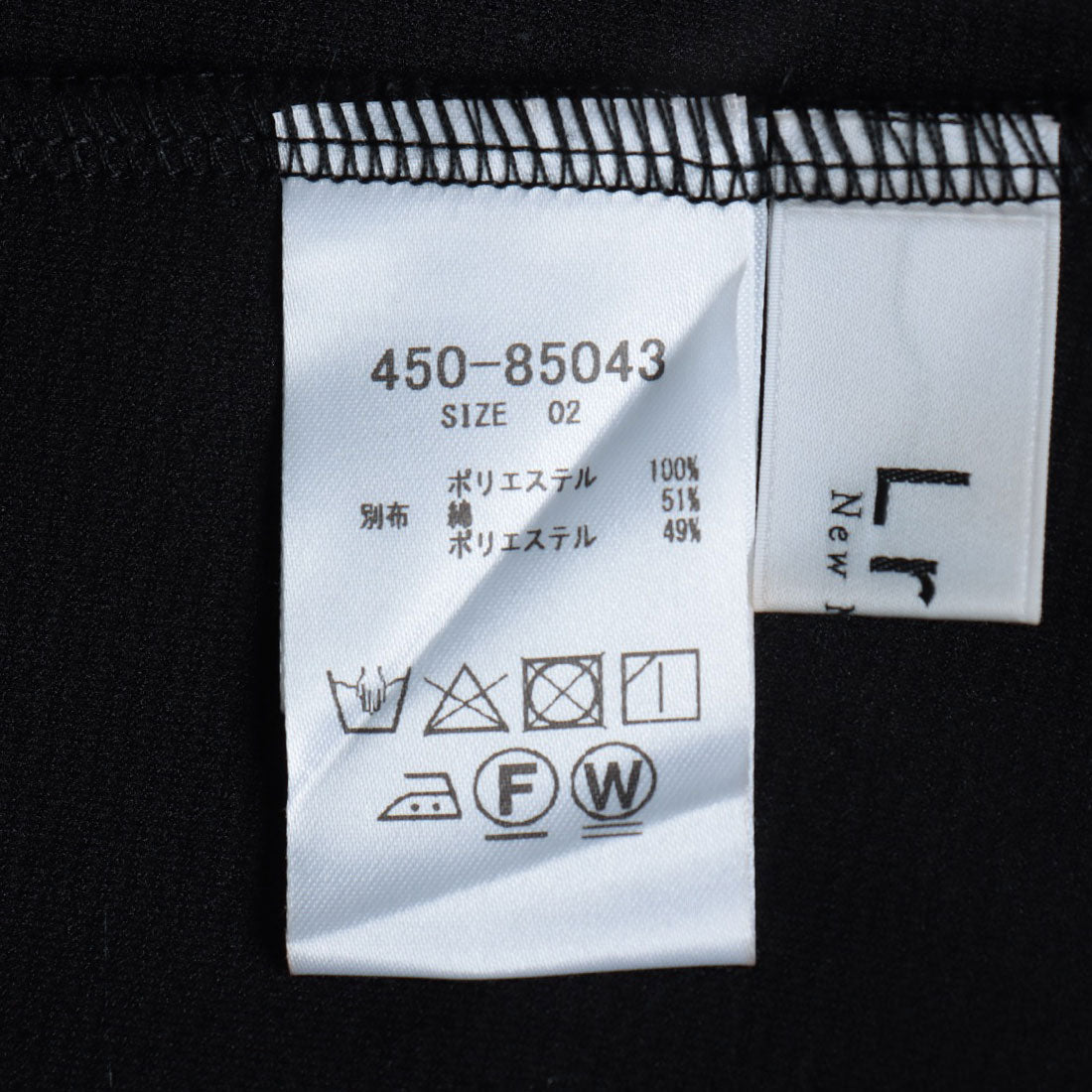 センソユニコ Sensounico LrdR CLOCHE プルオーバー （カーキ） カーキ