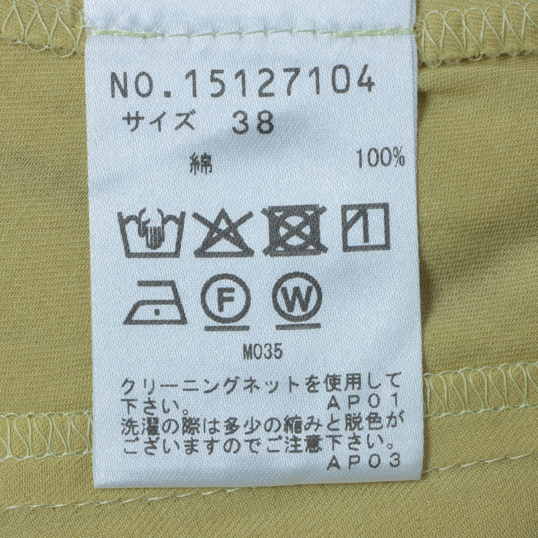 センソユニコ Sensounico Lucruca【bitter】チューインビエラブラウス （イエロー） イエロー