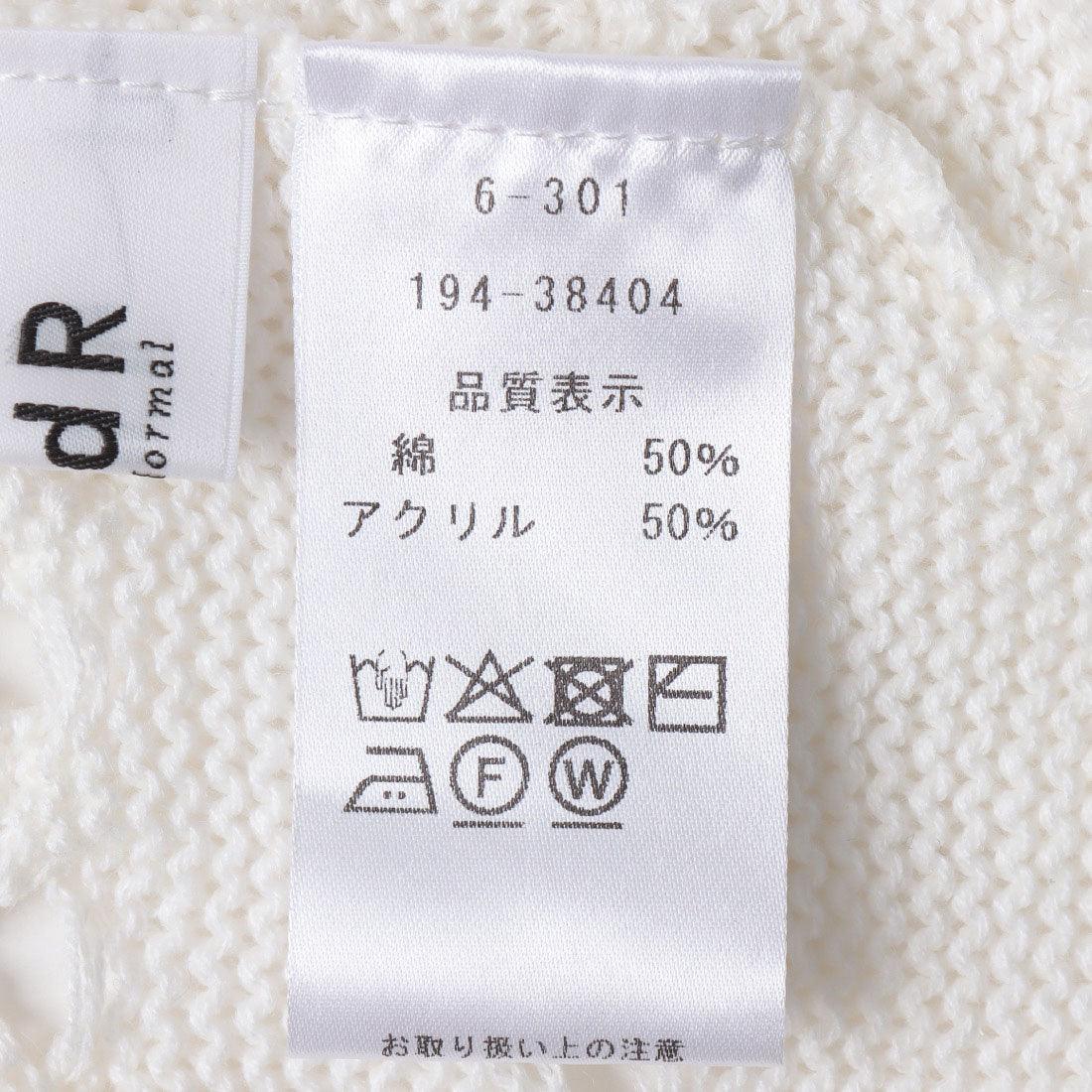 センソユニコ Sensounico LrdR epidemique ニット （イエロー） イエロー
