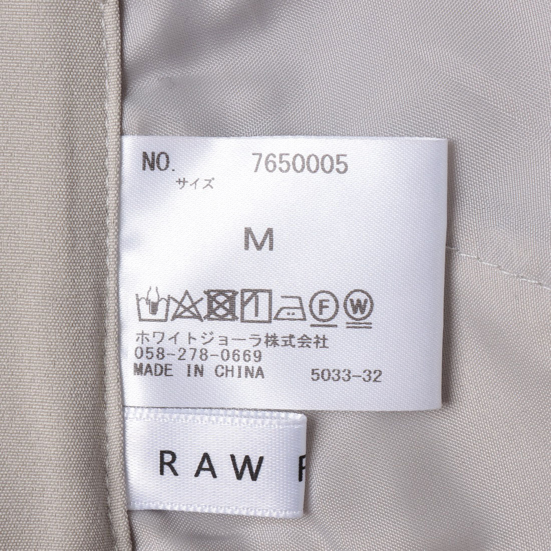 センソユニコ Sensounico LrdR RAW FUDGE パンツ （ベージュ） ベージュ