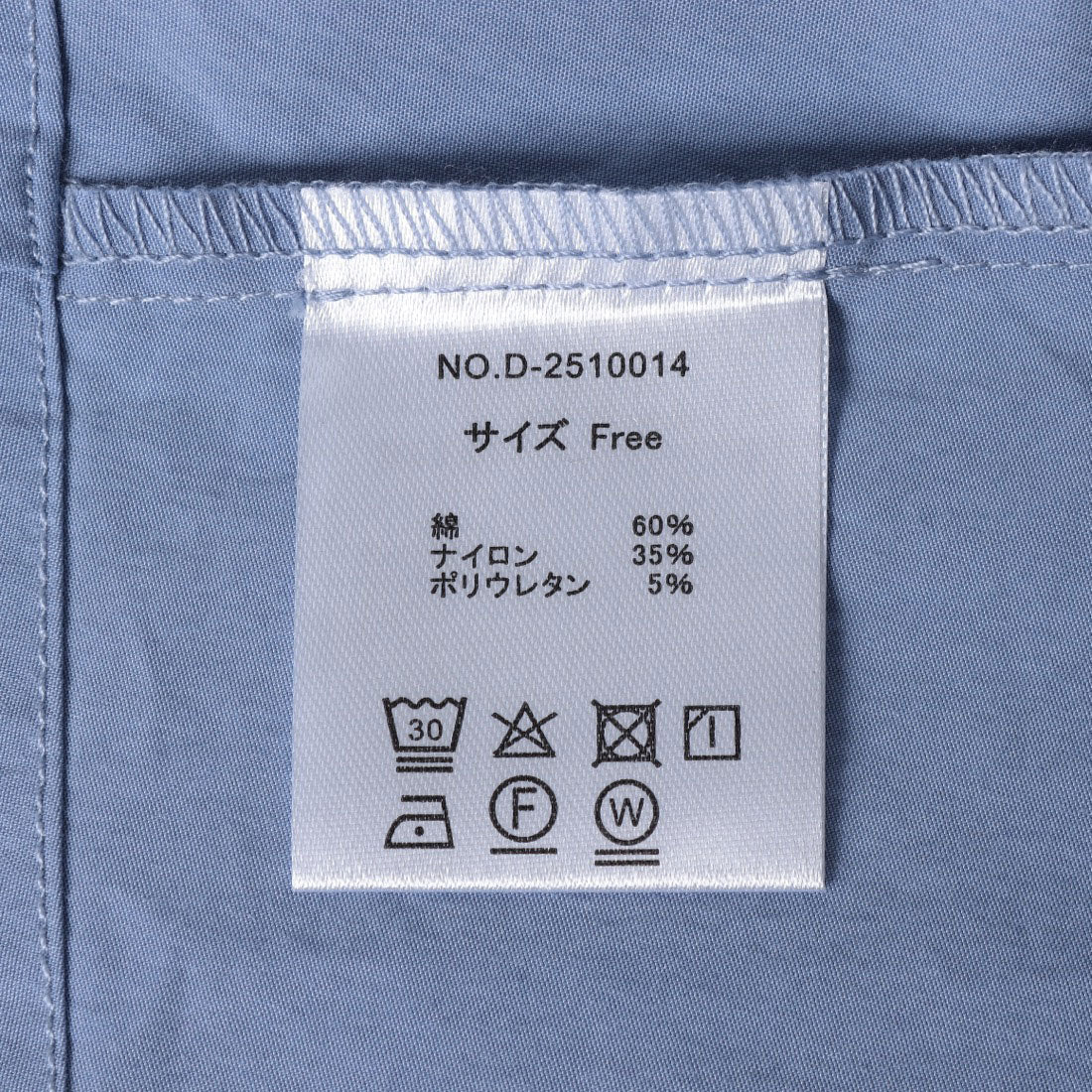 センソユニコ Sensounico LrdR ファンワンピ （ブルー） ブルー