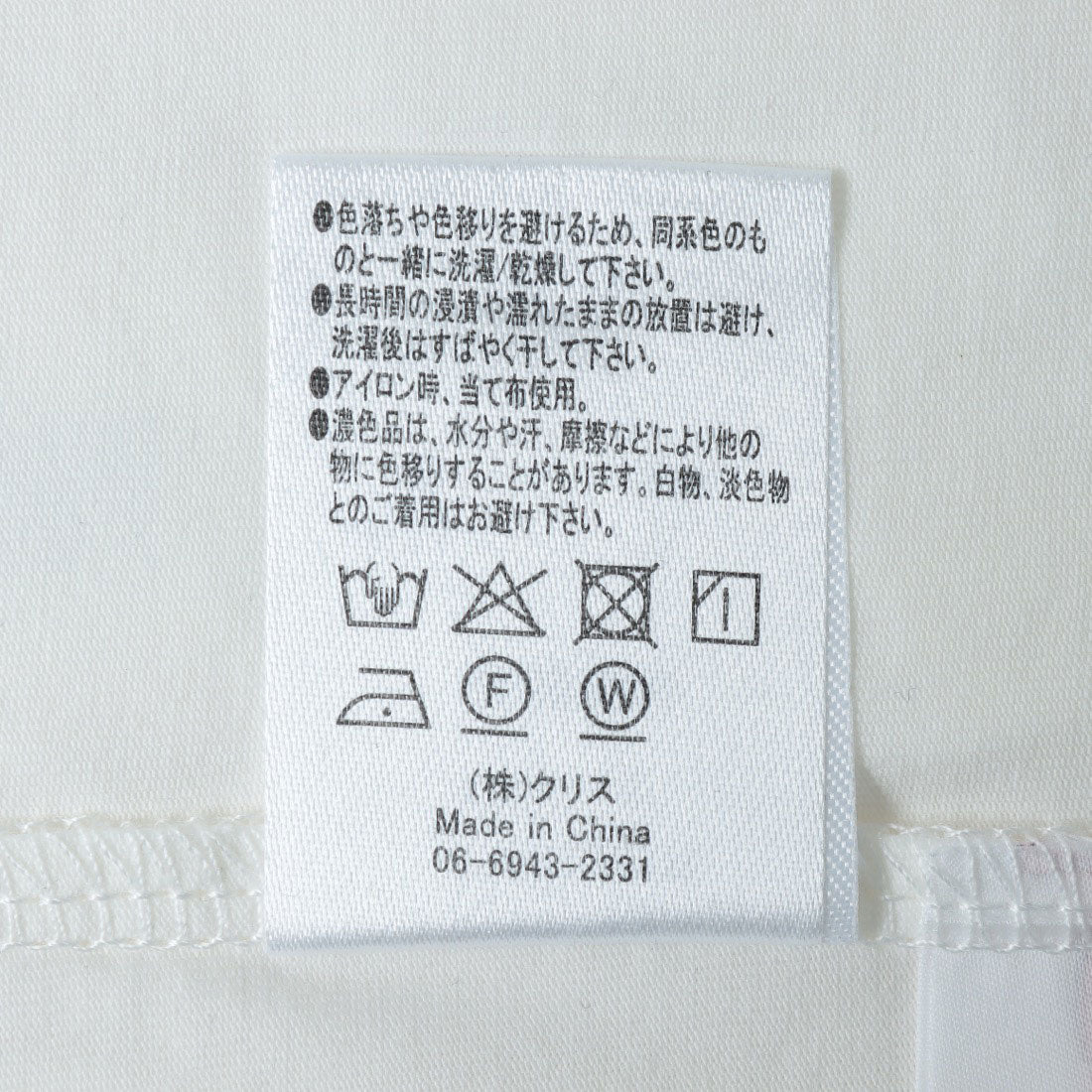 センソユニコ Sensounico VOYAGE HOME プルオーバー （グレー） グレー