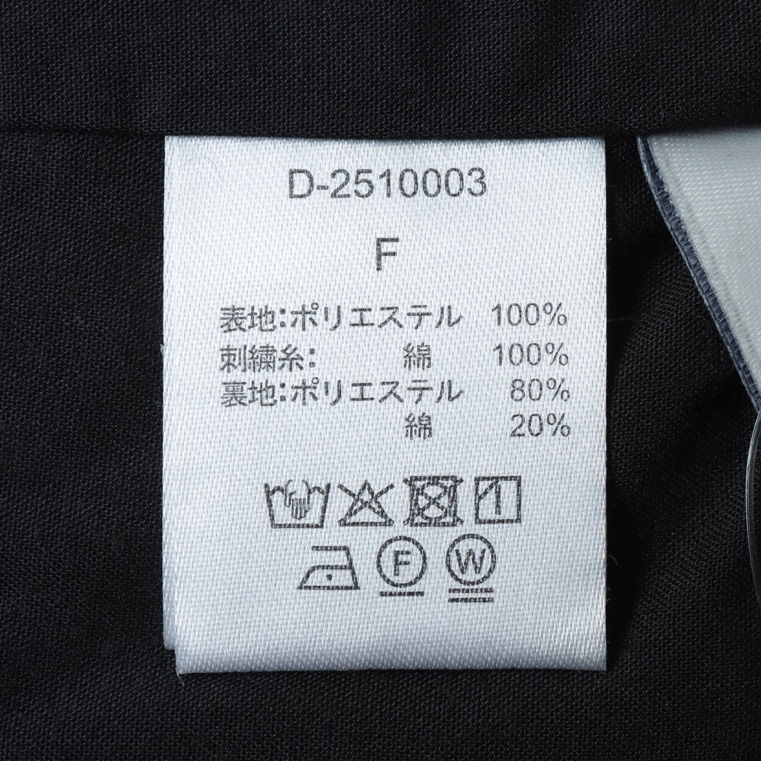 センソユニコ Sensounico LrdR レースパンツ （ブラック） ブラック