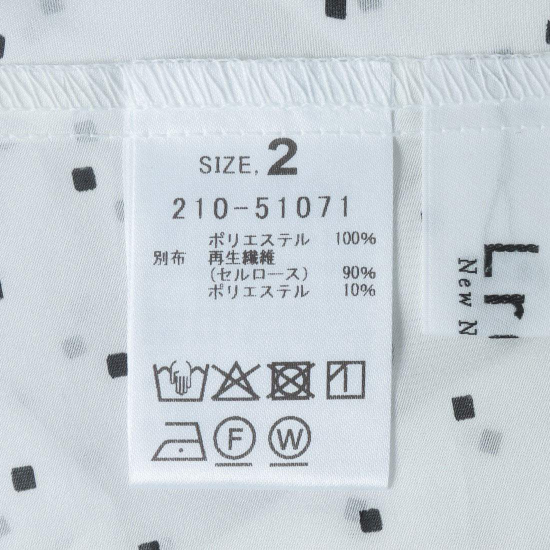 センソユニコ Sensounico LrdR relaxing.R ブラウス （イエロー） イエロー