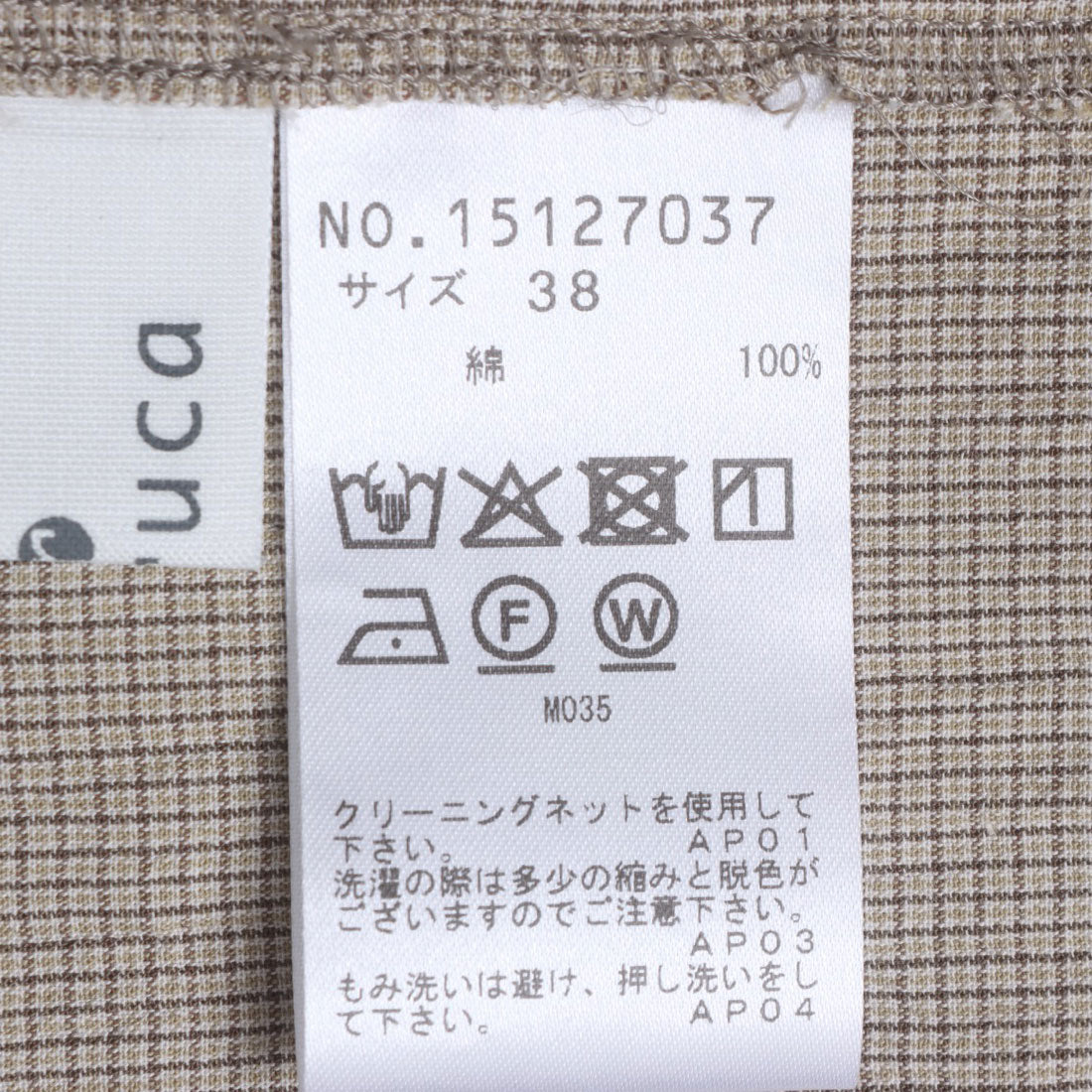 センソユニコ Sensounico Lucruca ブロードcheckワッシャーパンツ （ベージュ） ベージュ