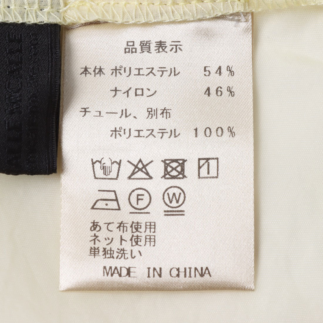 センソユニコ Sensounico DR DRxMCL シースルー刺繍ブラウス （ブルー） ブルー