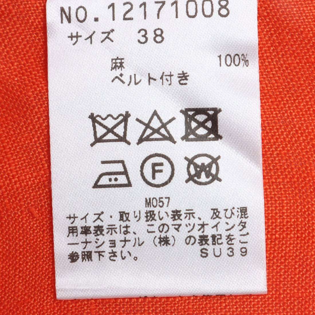 センソユニコ Sensounico　WHY MIX　ベルト付きリネンワンピース