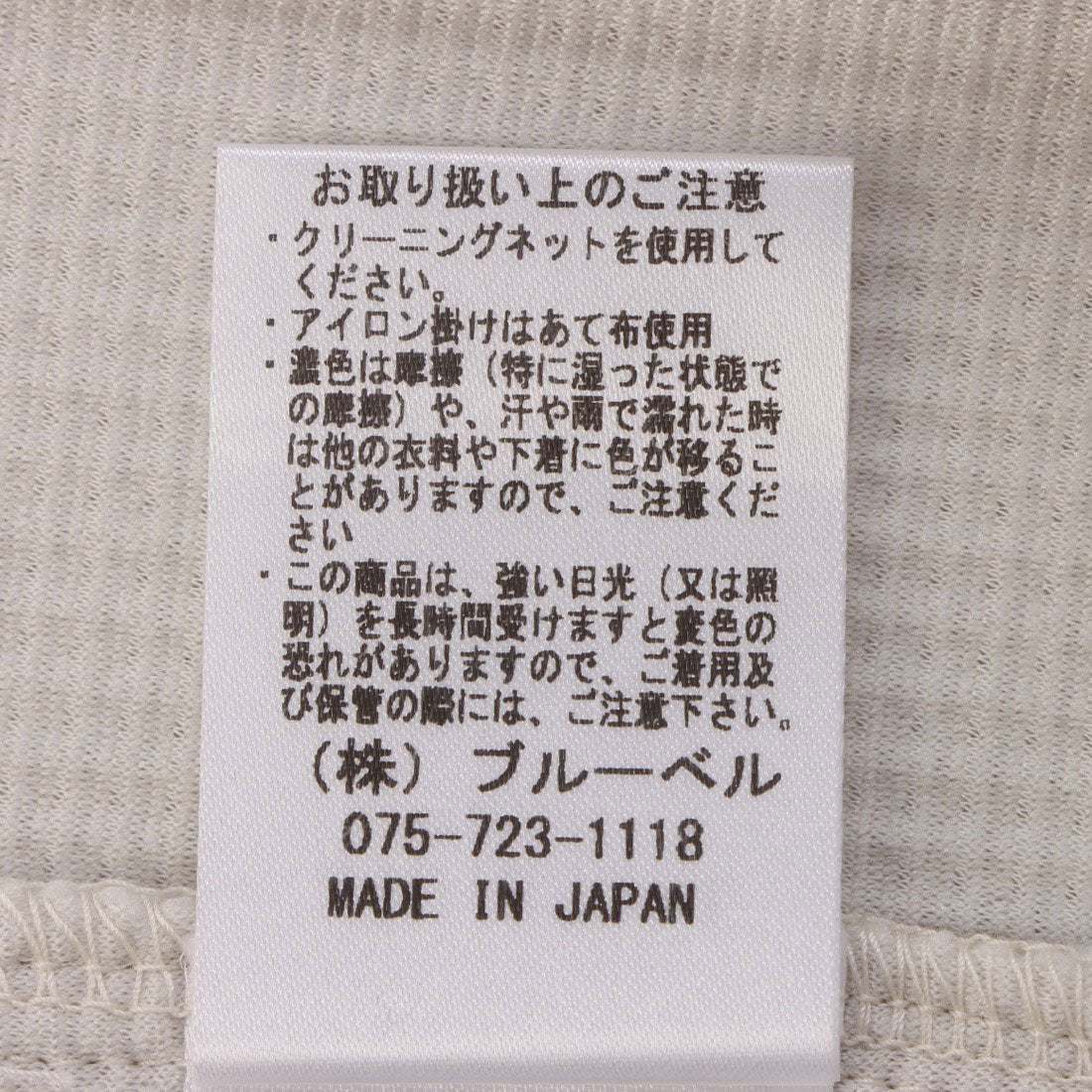 Sensounico LrdR New Normal CLOCHE Knit Cardigan