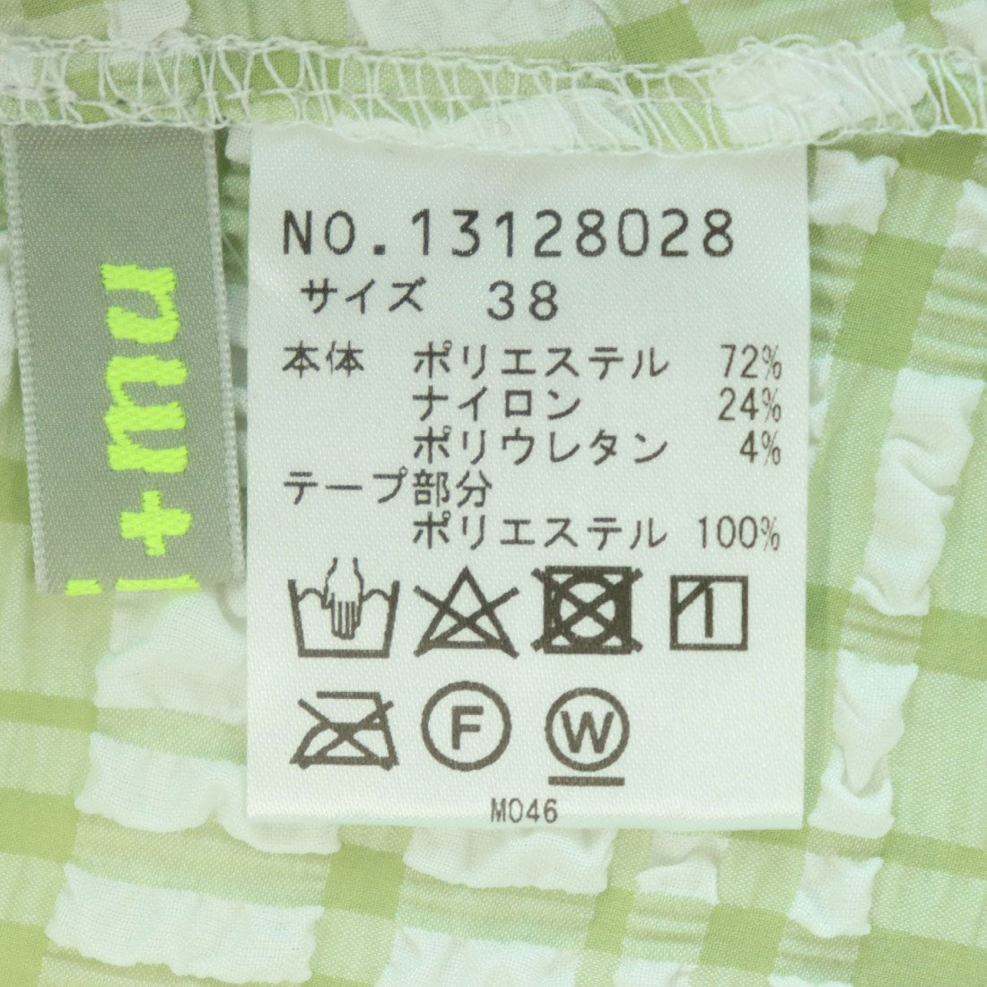 センソユニコ Sensounico i+mu プクプクシャーリーはおり