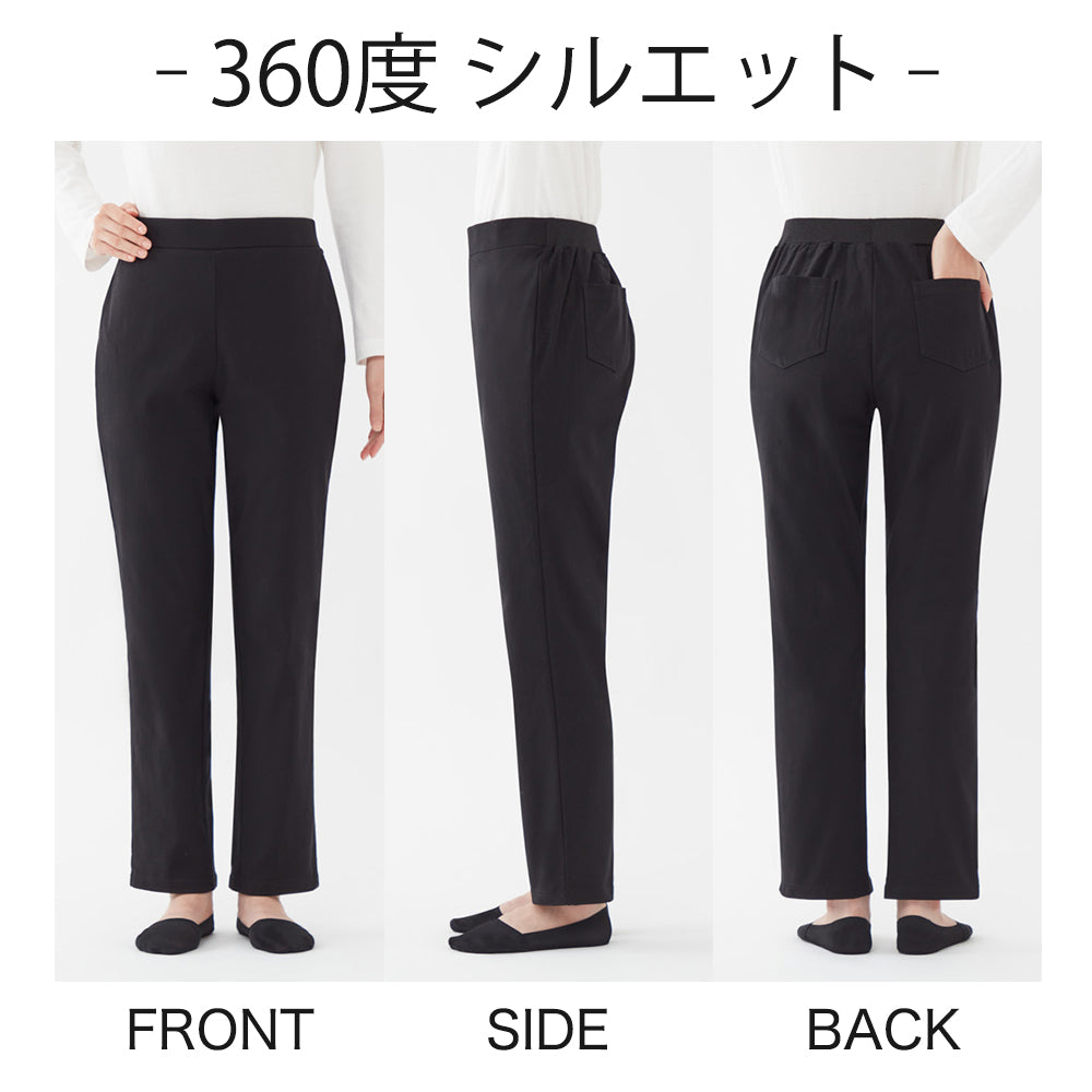 サブリナ SABRINA 【テーパード・裏起毛】レーヨン混パンツ