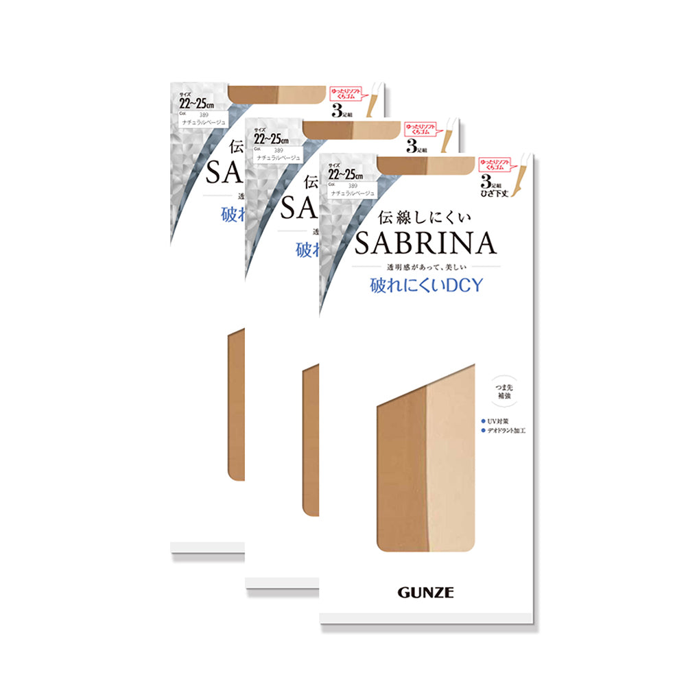 サブリナ SABRINA 【3足組】伝線しにくい 丈夫で美しい ショートストッキング 3足組 （ナチュラルベージュ） ナチュラルベージュ