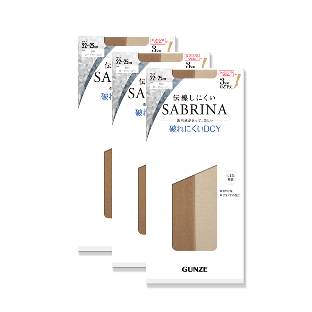 サブリナ SABRINA 【3足組】伝線しにくい 丈夫で美しい ショートストッキング 3足組 （ヌードベージュ） ヌードベージュ