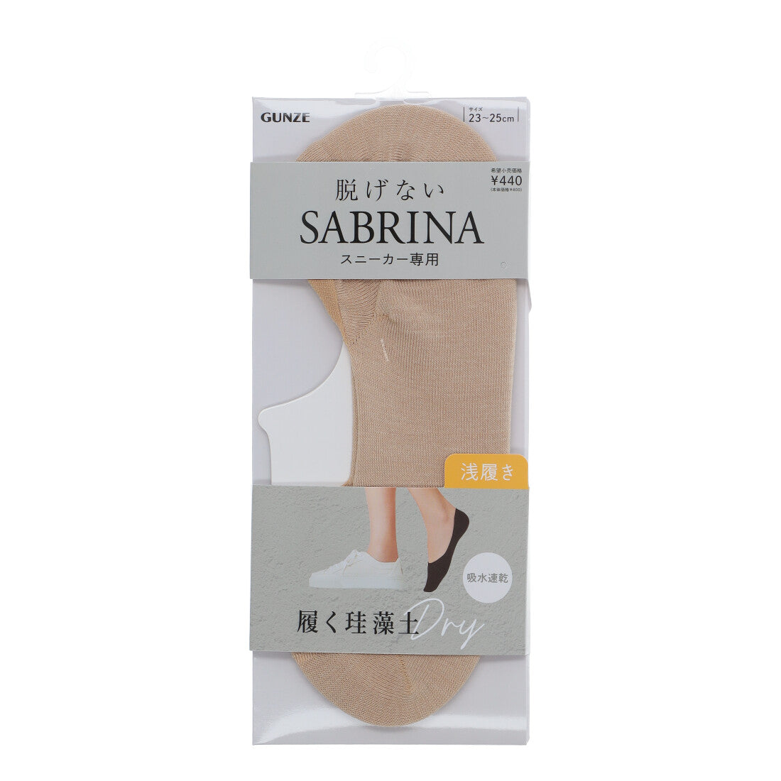 サブリナ SABRINA 【浅履き】履く珪藻土 フットカバー （ナチュラルベージュ） ナチュラルベージュ