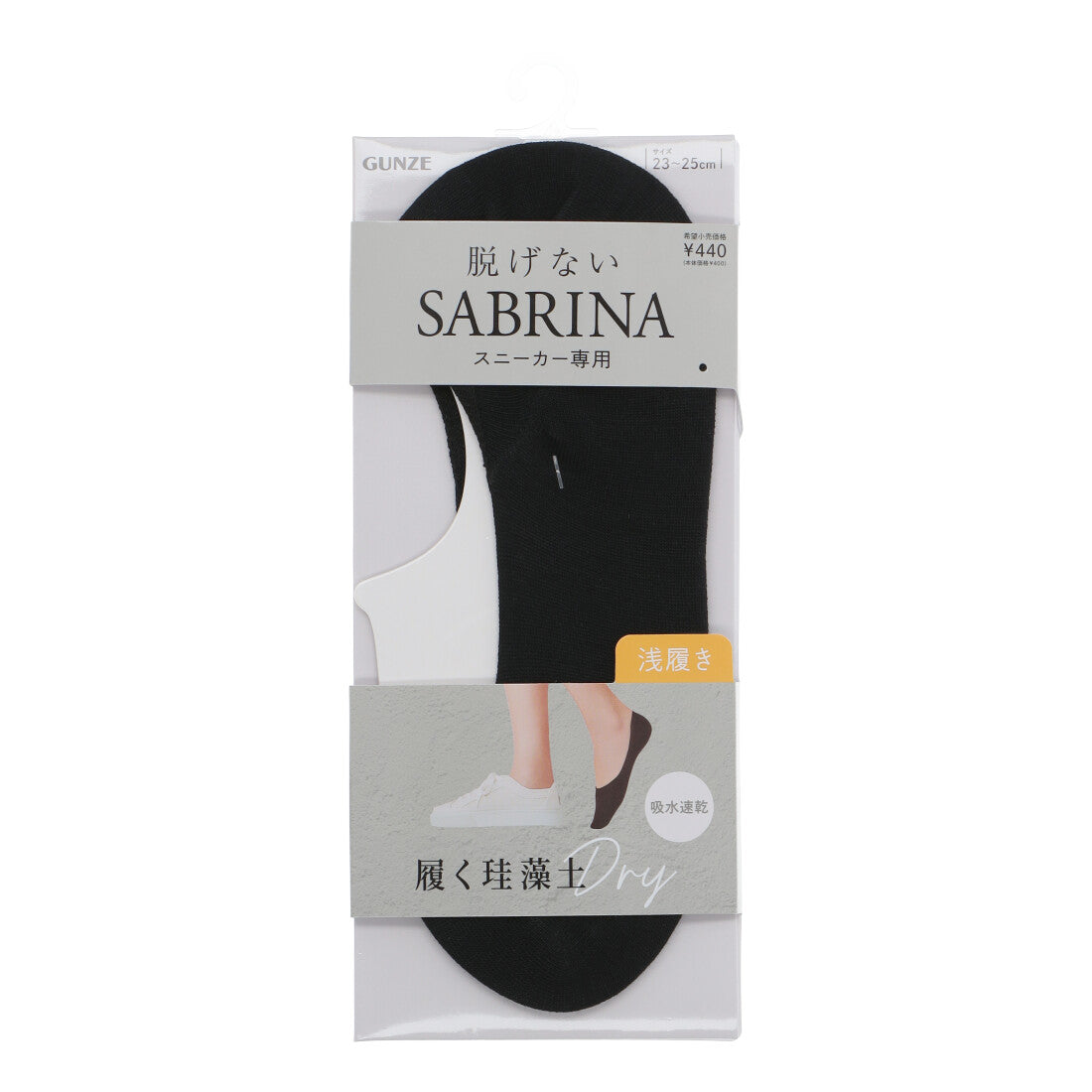 サブリナ SABRINA 【浅履き】履く珪藻土 フットカバー （ブラック） ブラック