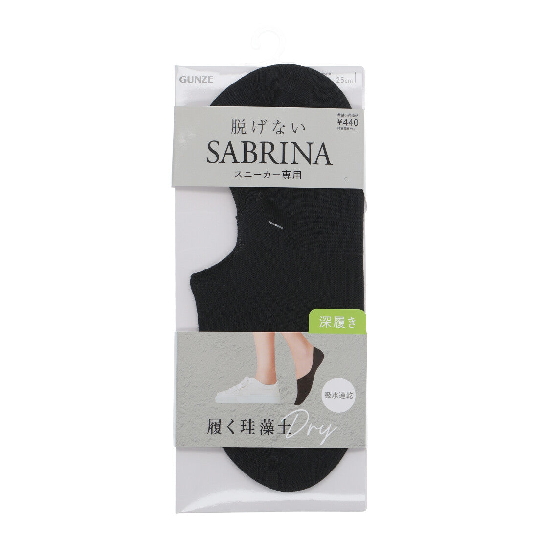 サブリナ SABRINA 【深履き】履く珪藻土 フットカバー （ブラック） ブラック
