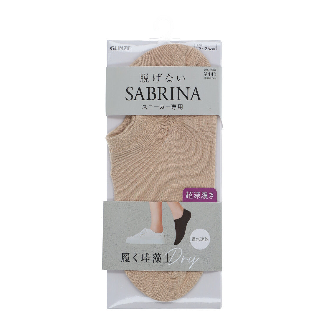 サブリナ SABRINA 【超深履き】履く珪藻土 フットカバー （ナチュラルベージュ） ナチュラルベージュ