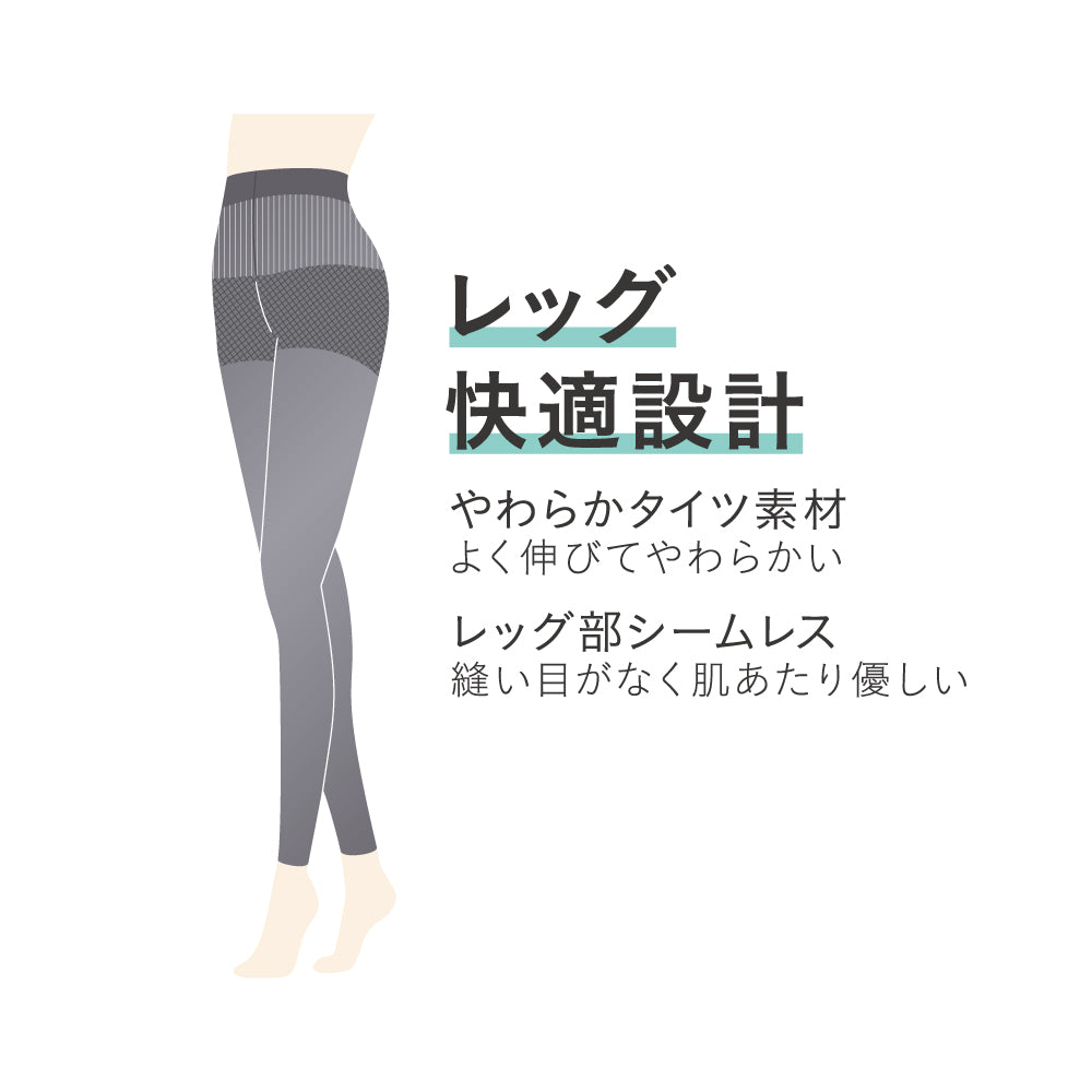 サブリナ SABRINA 【美腹】着圧補整レギンス10分丈 （ブラック） ブラック
