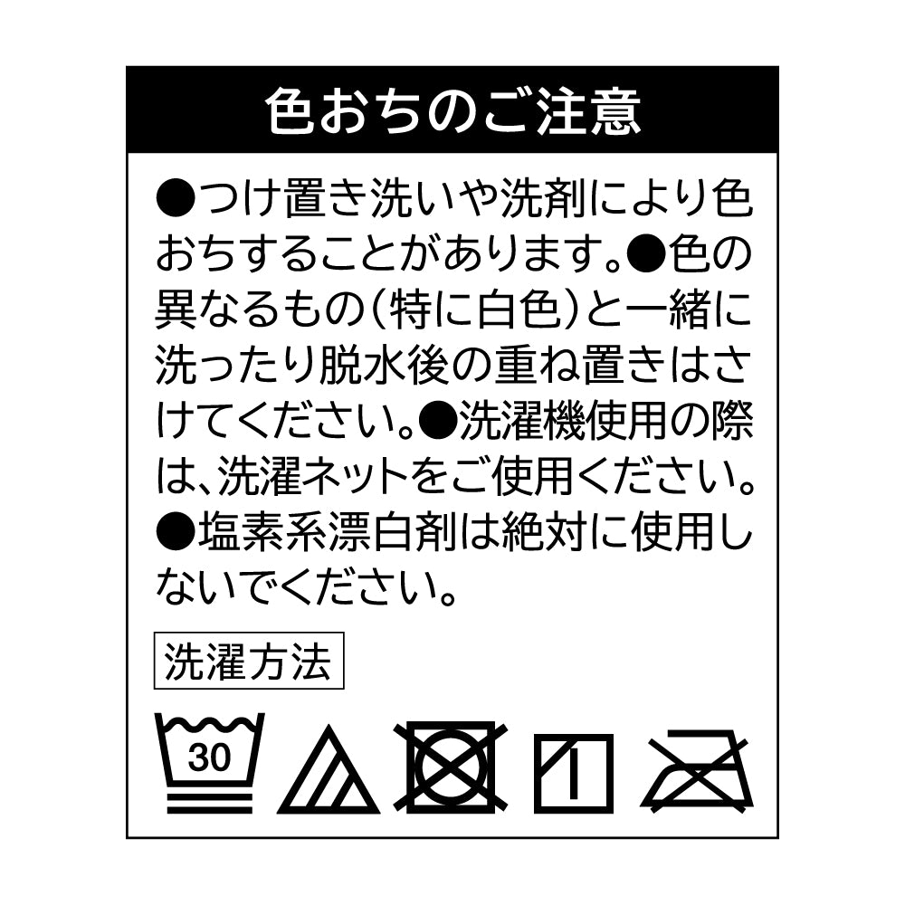 サブリナ SABRINA 【美腹】着圧補整レギンス10分丈 （ブラック） ブラック