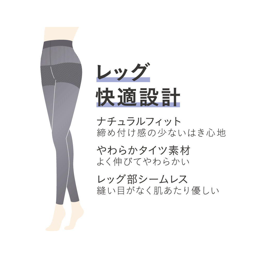 サブリナ SABRINA 【美腹】補整レギンス10分丈 （ブラック） ブラック