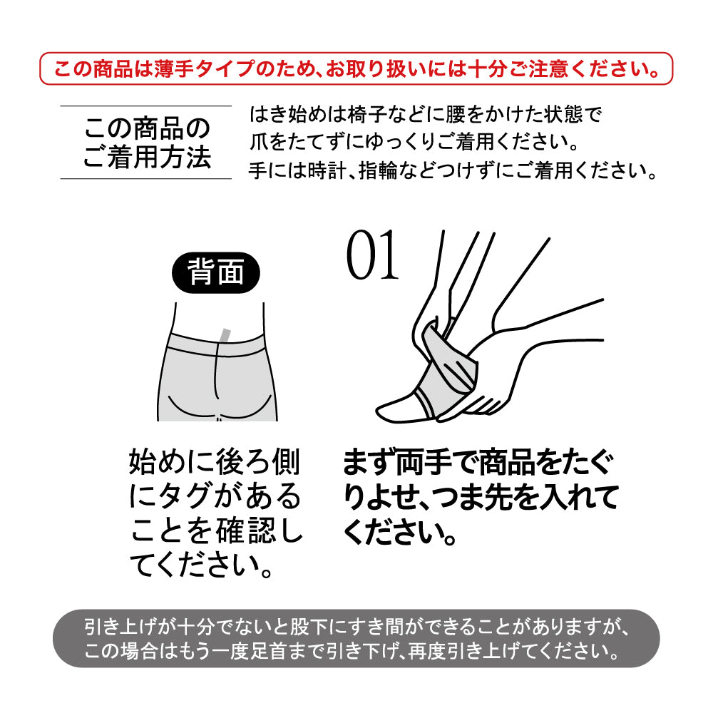 サブリナ SABRINA 【美腹】補整レギンス10分丈 （ブラック） ブラック
