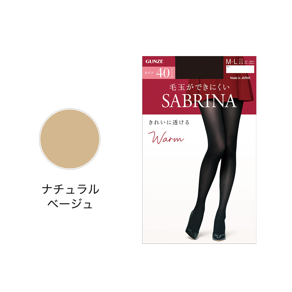 サブリナ SABRINA 【40デニール】毛玉ができにくいウォームタイツ （ナチュラルベージュ） ナチュラルベージュ