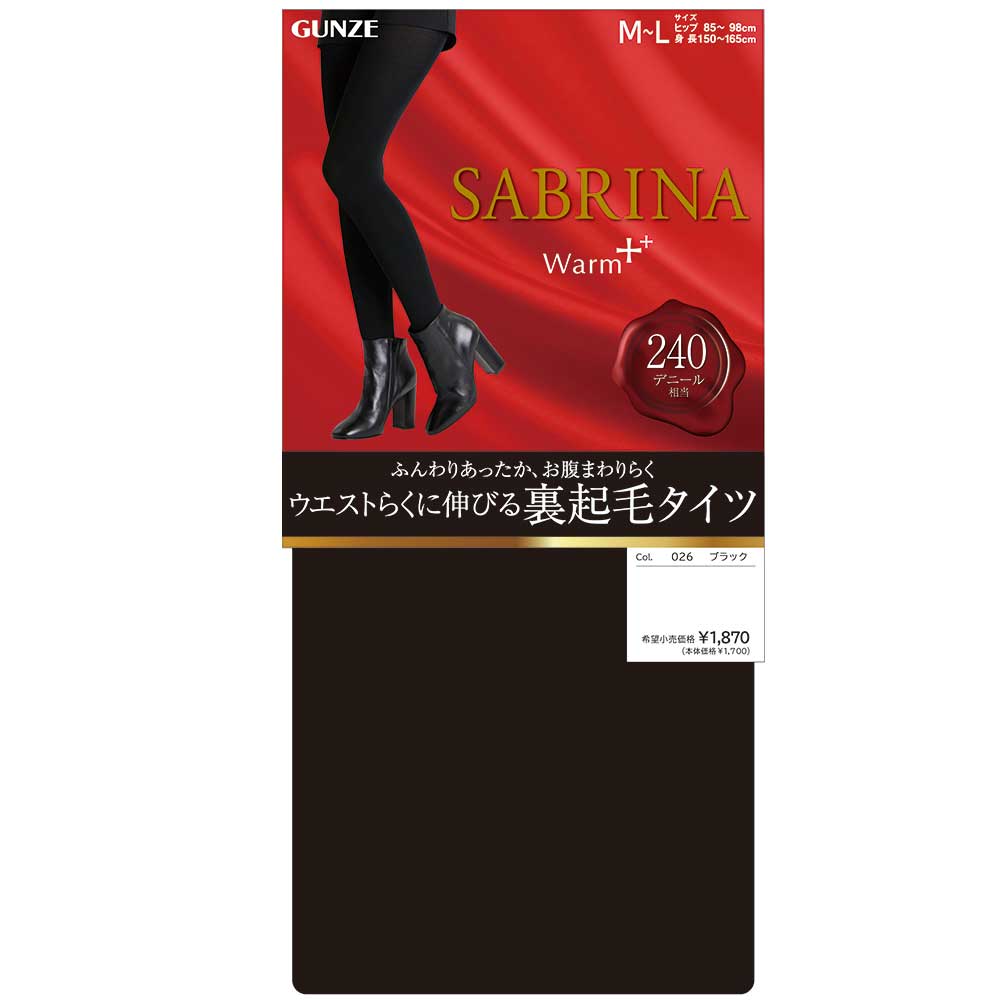サブリナ SABRINA 【240デニール】ウエストらくに伸びる 裏起毛タイツ （ブラック） ブラック