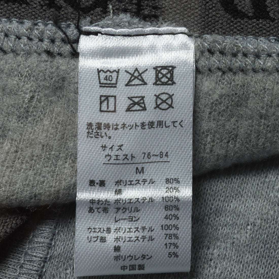 サンタバーバラ ポロ アンド ラケット クラブ SANTA BARBARA POLO&RACQUET CLUB フルレングスタイツ （065） 065