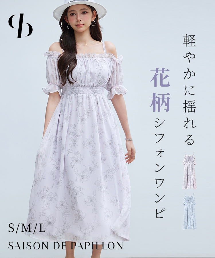 セゾンドパピヨン SAISON DE PAPILLON オフショルダー花柄シフォンワンピース （ラベンダー） ラベンダー