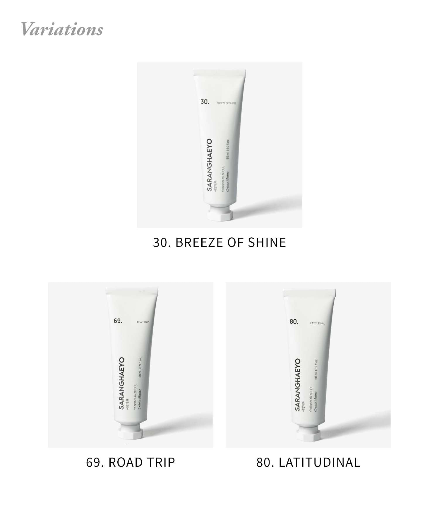 サランヘヨ SARANGHAEYO サランヘヨ SARANGHEYO ハンドクリーム 50mL【返品不可商品】 （80. LATITUDINAL） 80. LATITUDINAL