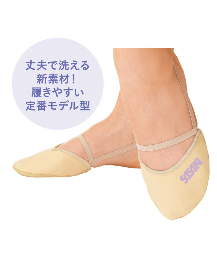 ササキスポーツ SASAKI ササキ SASAKI 新体操 ウォッシュアップハーフシューズ インソール／抗菌・防臭  157  （BE） BE