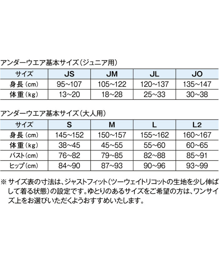 ササキスポーツ SASAKI ササキ SASAKI 新体操 プロスキンファンデーション カップポケット付き アンダーウェ （ベージュ） ベージュ