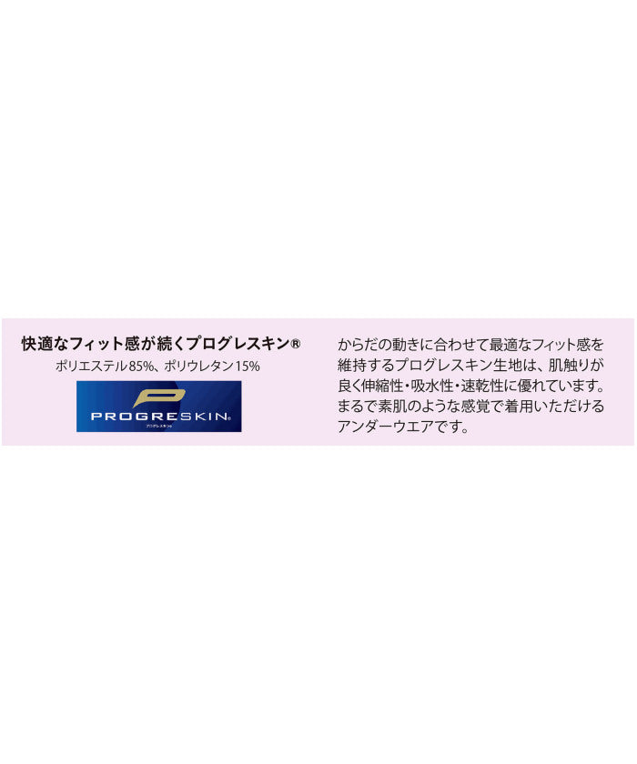ササキスポーツ SASAKI ササキ SASAKI 新体操 プロスキンファンデーション カップポケット付き アンダーウェ （ベージュ） ベージュ