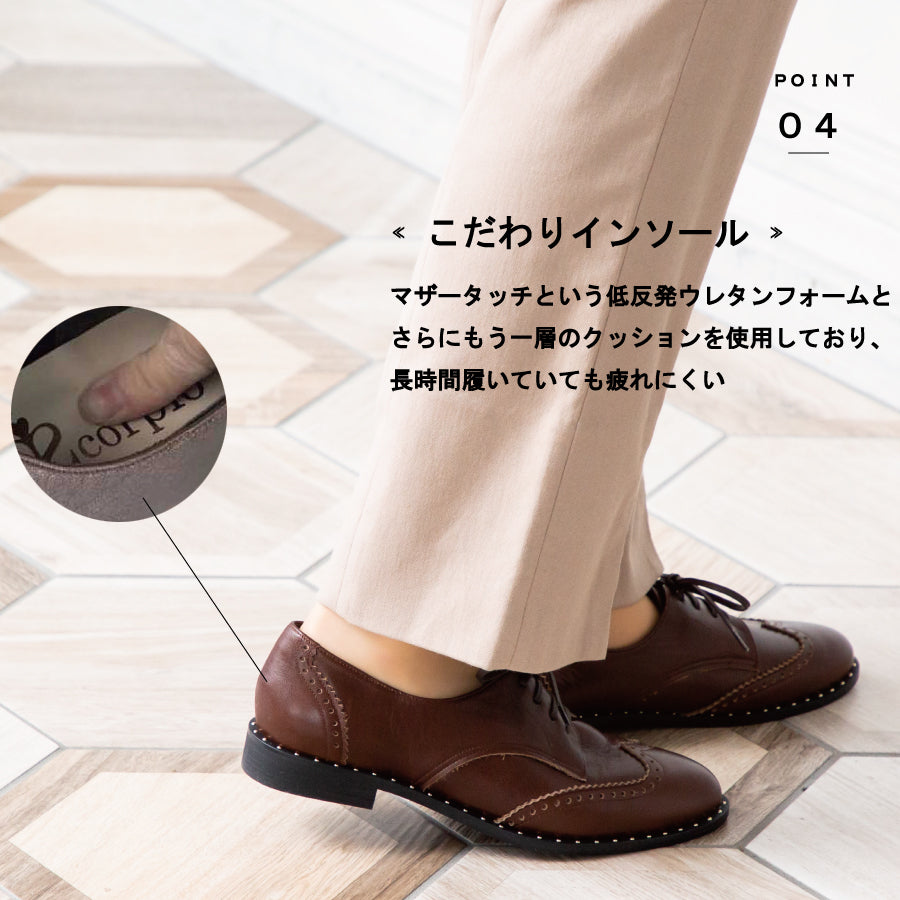 スコーピウス SCORPIUS 【SCORPIUS】 スコーピウス スタッズ レース アップ シューズ