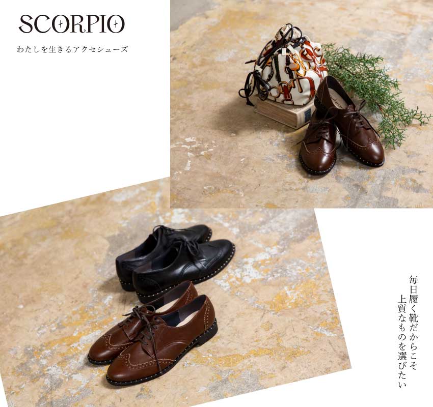スコーピウス SCORPIUS 【SCORPIUS】 スコーピウス スタッズ レース アップ シューズ