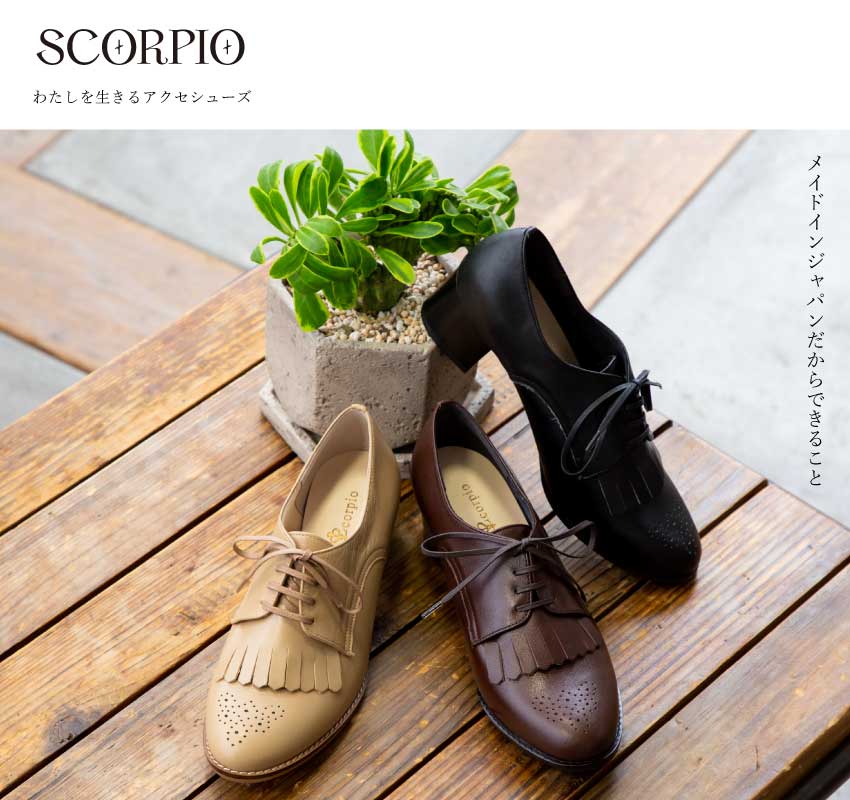 斯科皮乌斯 SCORPIUS 【SCORPIUS】 鞋跟增高 鳥嘴 包鞋