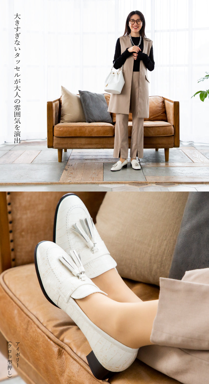 Scorpius SCORPIUS 【SCORPIUS】 Scorpius Heel Up Tassel Loafer