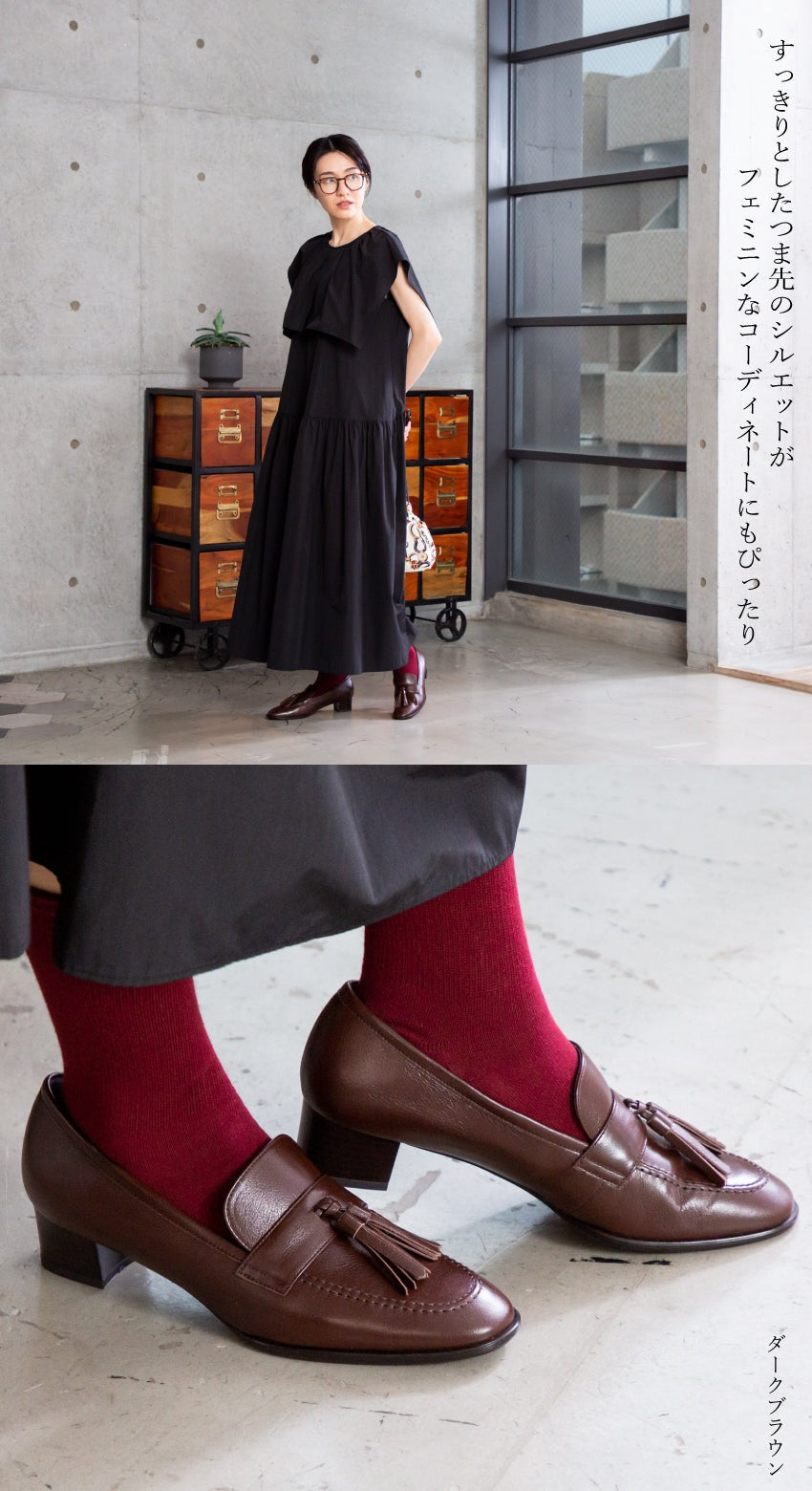 スコーピウス SCORPIUS 【SCORPIUS】 スコーピウス ヒールアップ タッセル ローファー