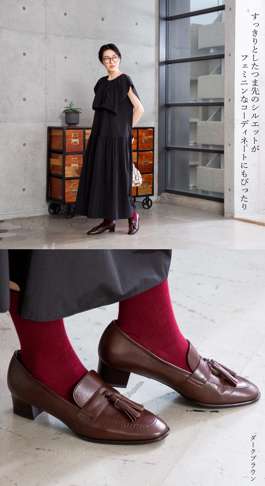 Scorpius SCORPIUS 【SCORPIUS】 Scorpius Heel Up Tassel Loafer