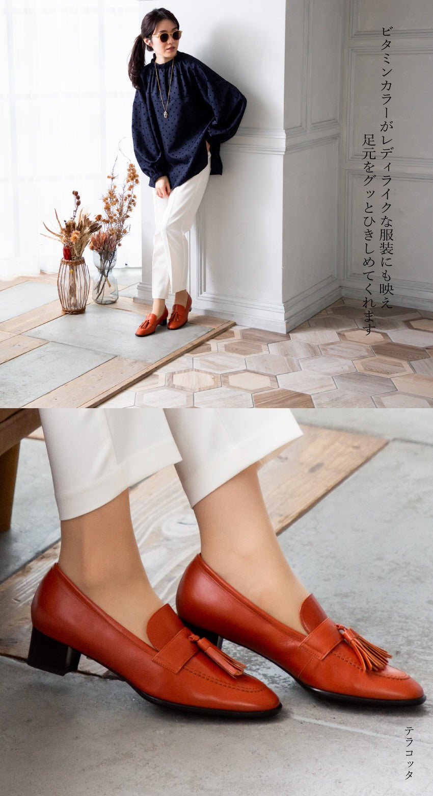 スコーピウス SCORPIUS 【SCORPIUS】 スコーピウス ヒールアップ タッセル ローファー