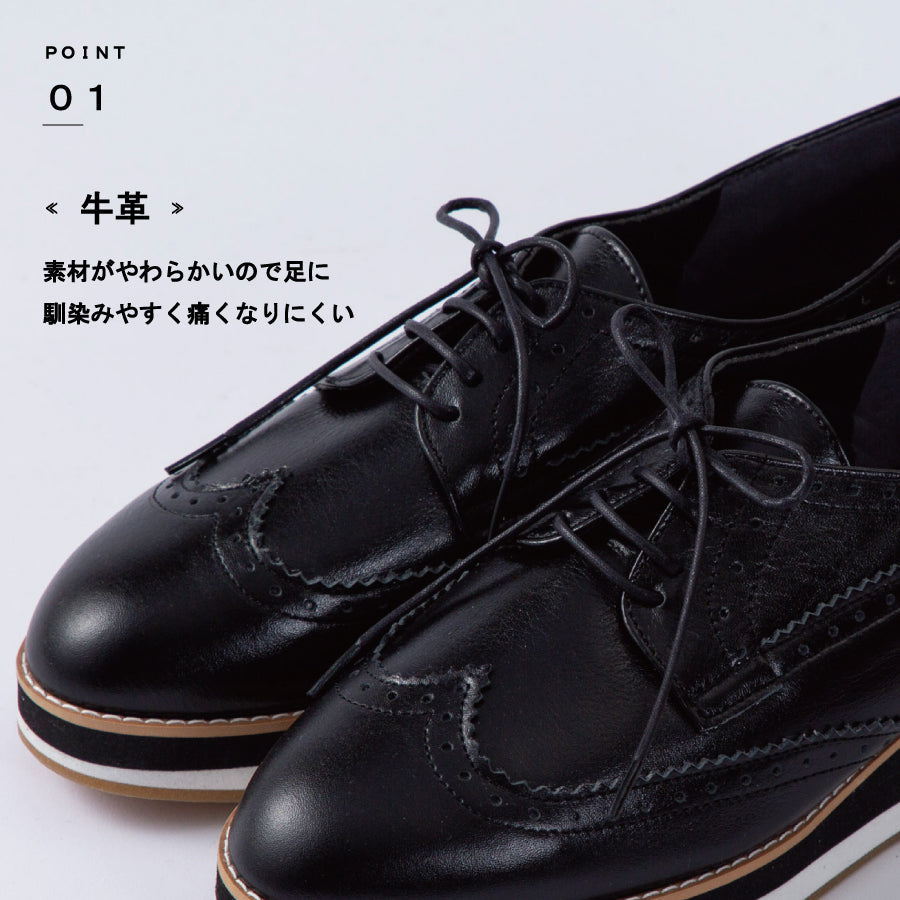 スコーピウス SCORPIUS 【SCORPIUS】 スコーピウス 厚底 レースアップ シューズ