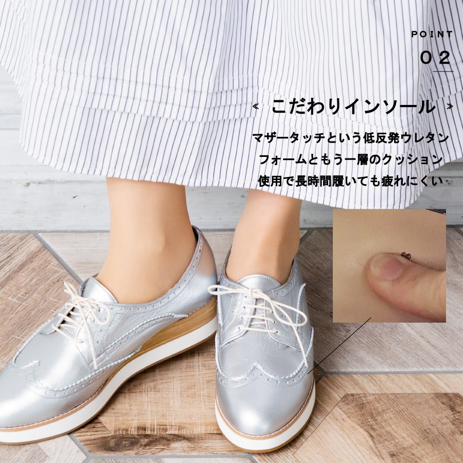 スコーピウス SCORPIUS 【SCORPIUS】 スコーピウス 厚底 レースアップ シューズ