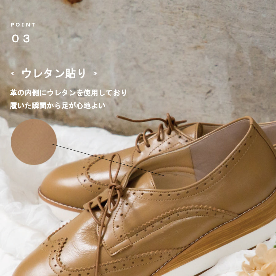 スコーピウス SCORPIUS 【SCORPIUS】 スコーピウス 厚底 レースアップ シューズ