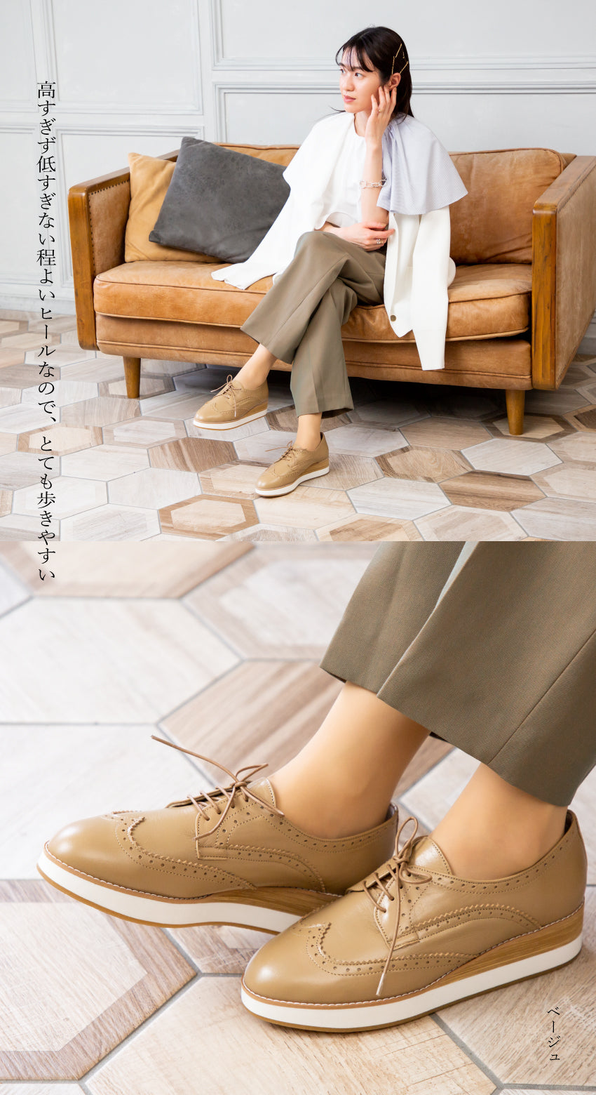 スコーピウス SCORPIUS 【SCORPIUS】 スコーピウス 厚底 レースアップ シューズ