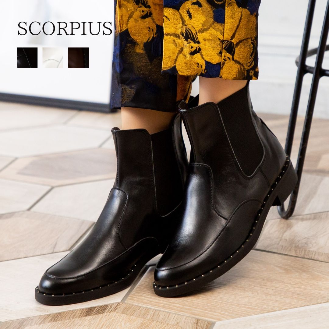 スコーピウス SCORPIUS 【SCORPIUS】 スコーピウス スタッズ ブーツ