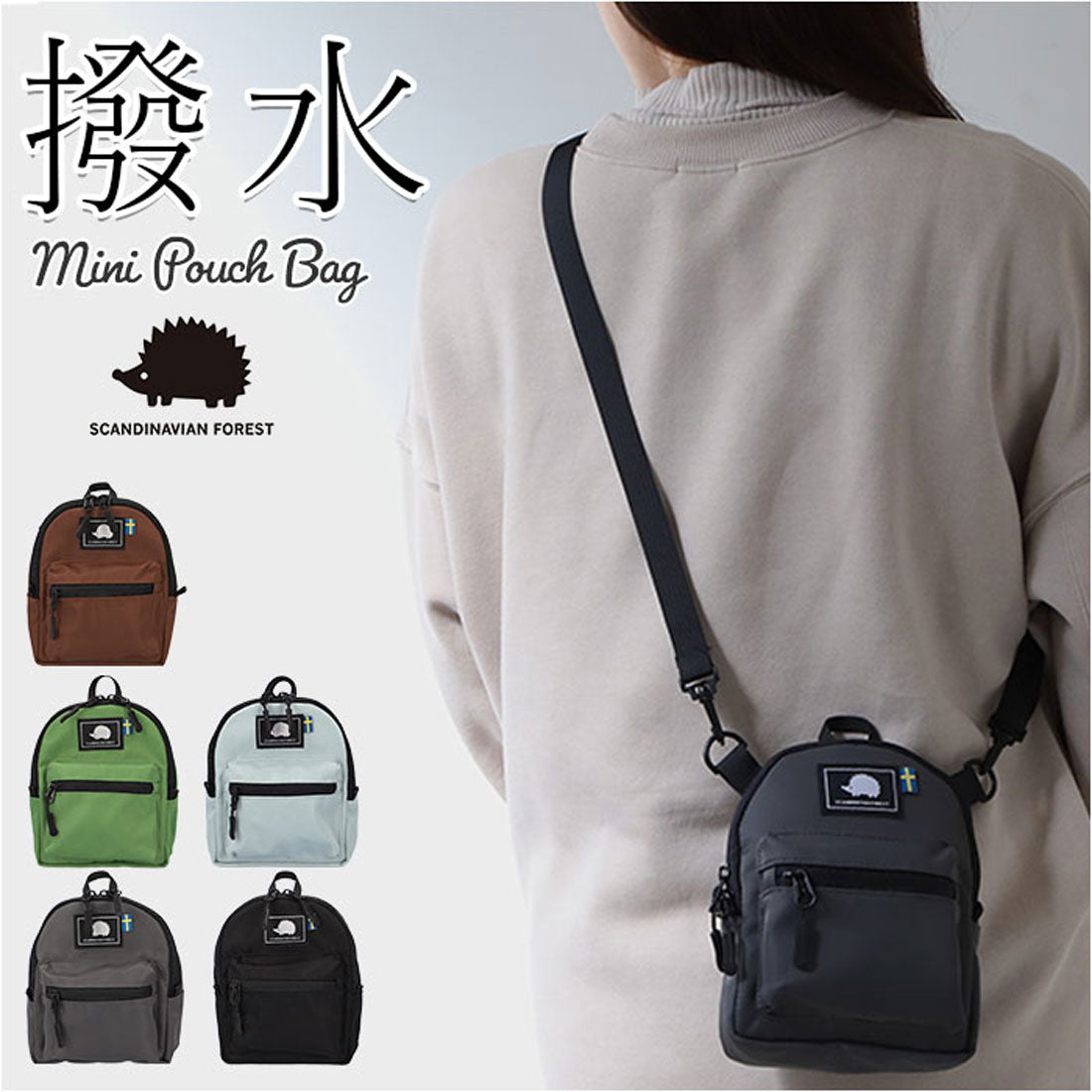 スカンジナビアンフォレスト SCANDINAVIAN FOREST ミニショルダーバッグ KESF251