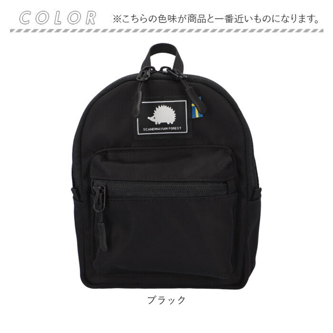 スカンジナビアンフォレスト SCANDINAVIAN FOREST ミニショルダーバッグ KESF251